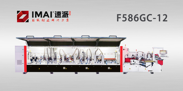 IMAI F586GC-PUR-12 Intelligent high-speed edge banding machine